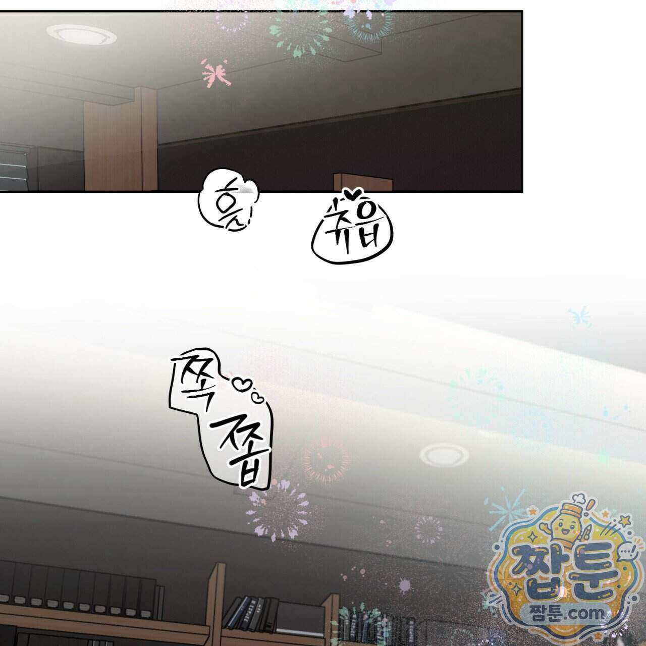스탠바이(Stand By) 10화 21