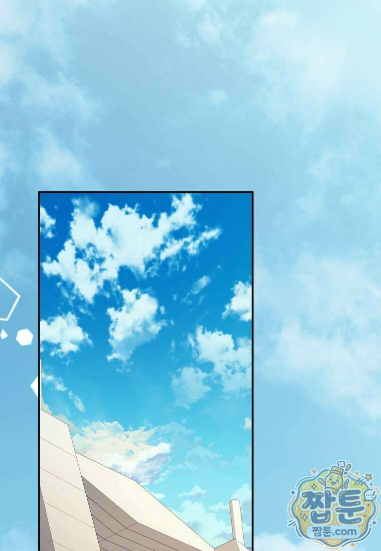 괴식식당 93화 1