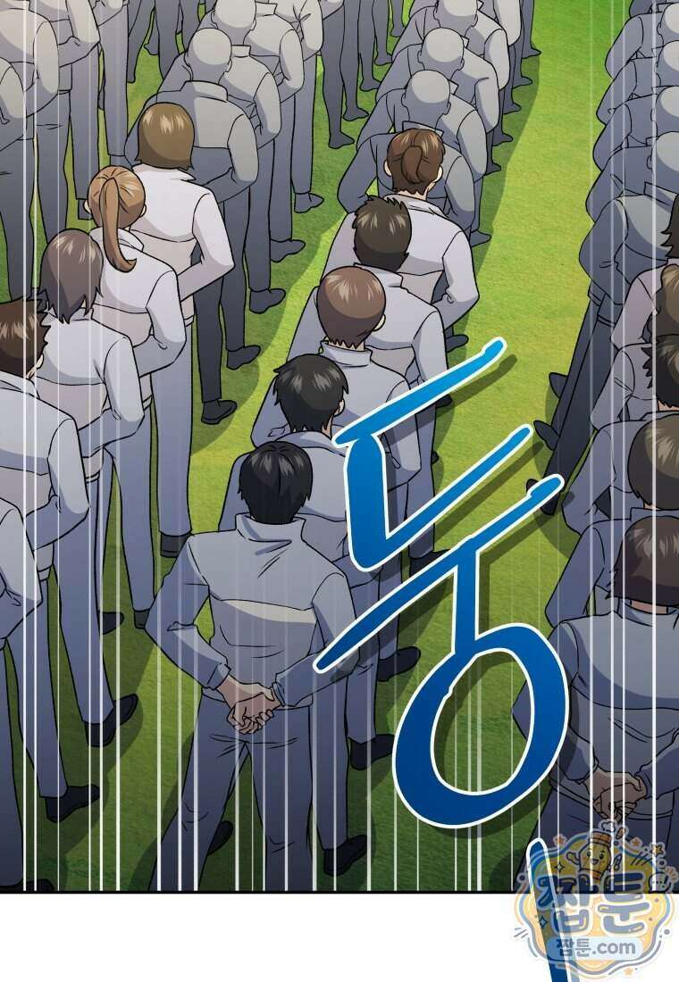 괴식식당 93화 6