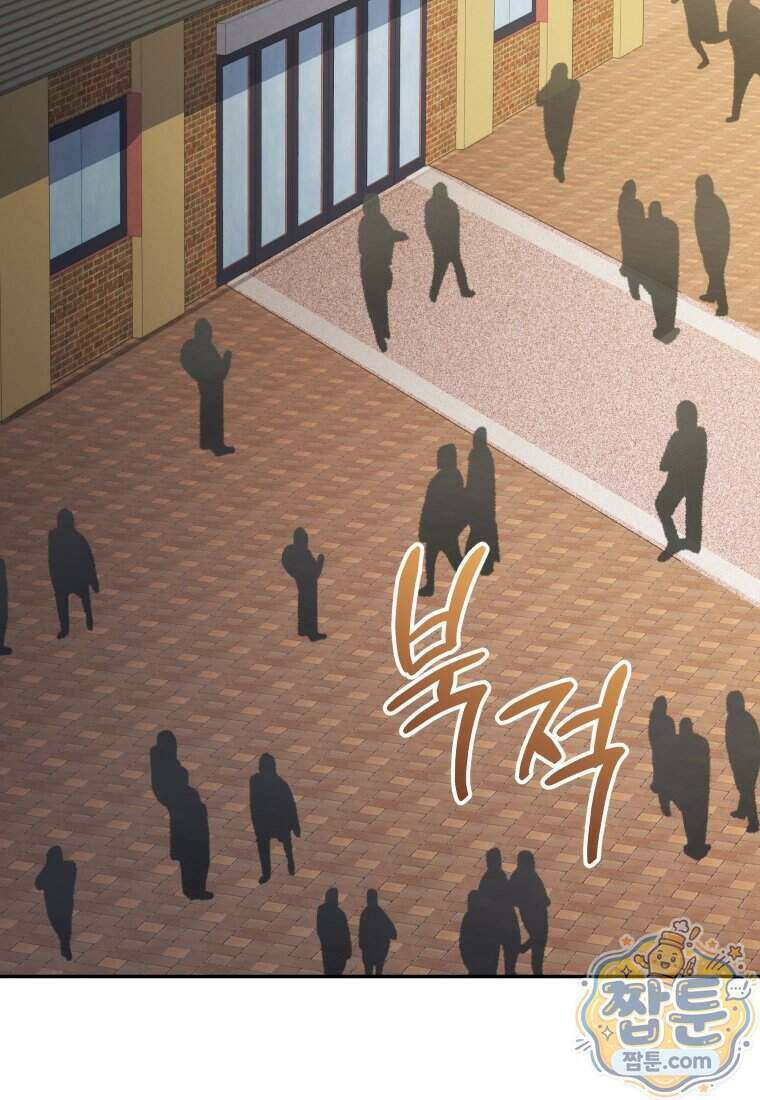 괴식식당 93화 21