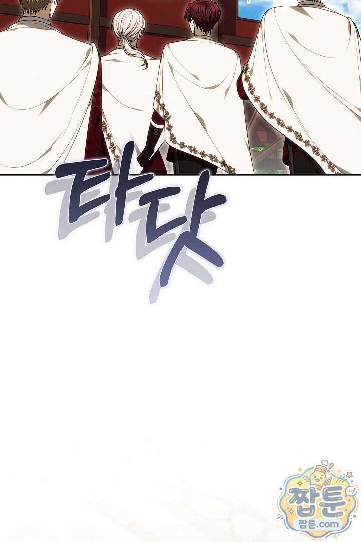 남주와 여주가 헤어졌다 32화 9
