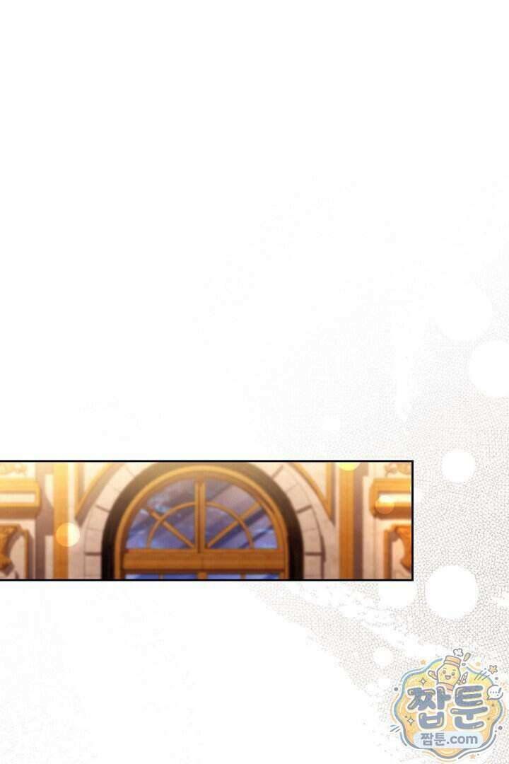 남주와 여주가 헤어졌다 32화 70