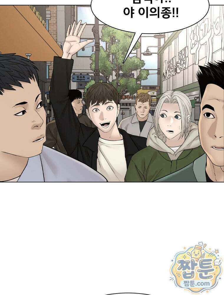 미대괴담 37화 7