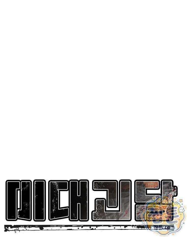 미대괴담 37화 9