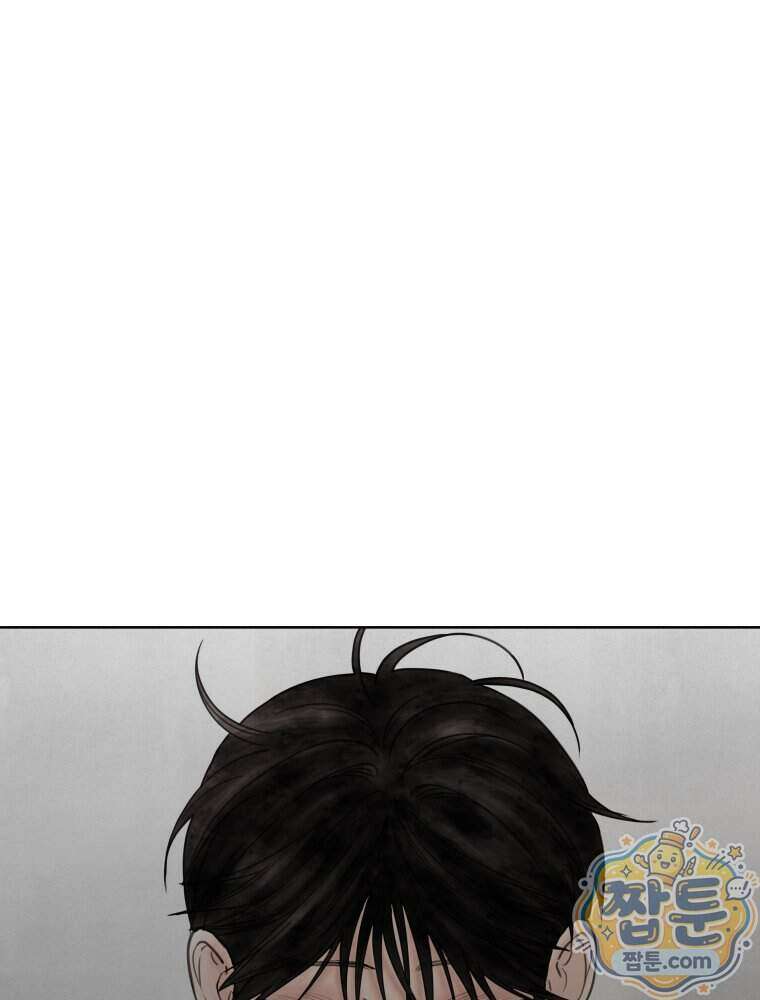 무색의 빛 30화 10
