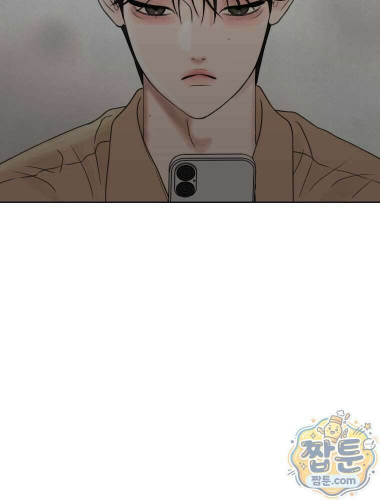 무색의 빛 30화 11