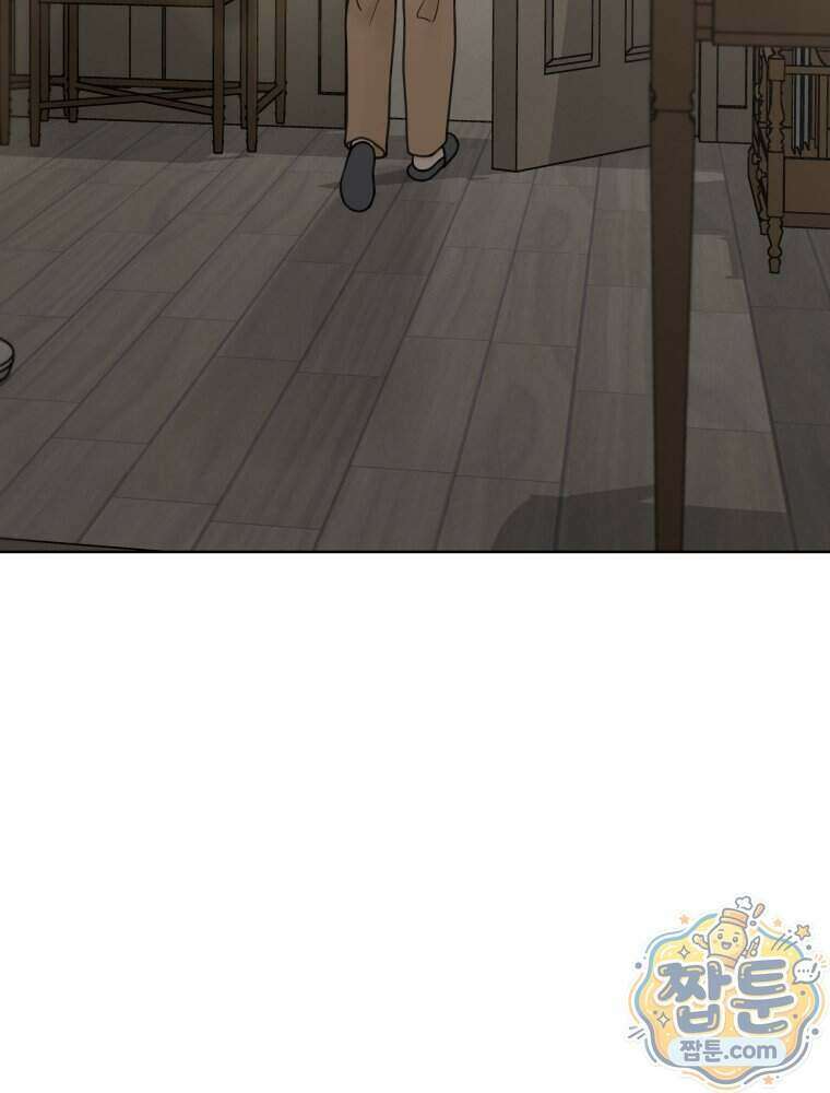 무색의 빛 30화 15