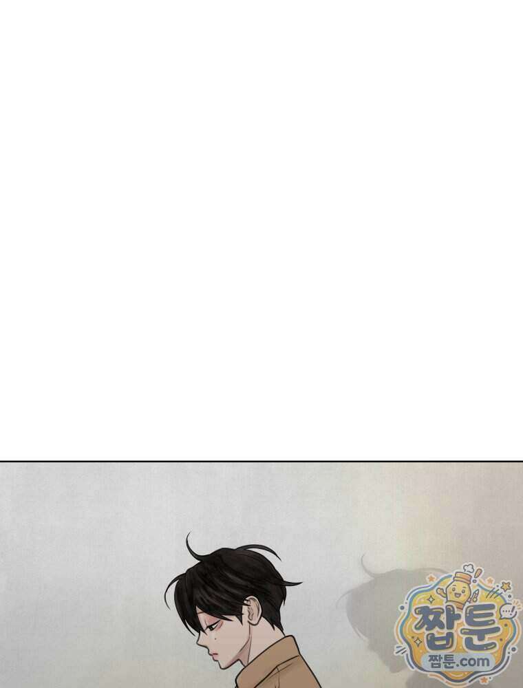 무색의 빛 30화 16