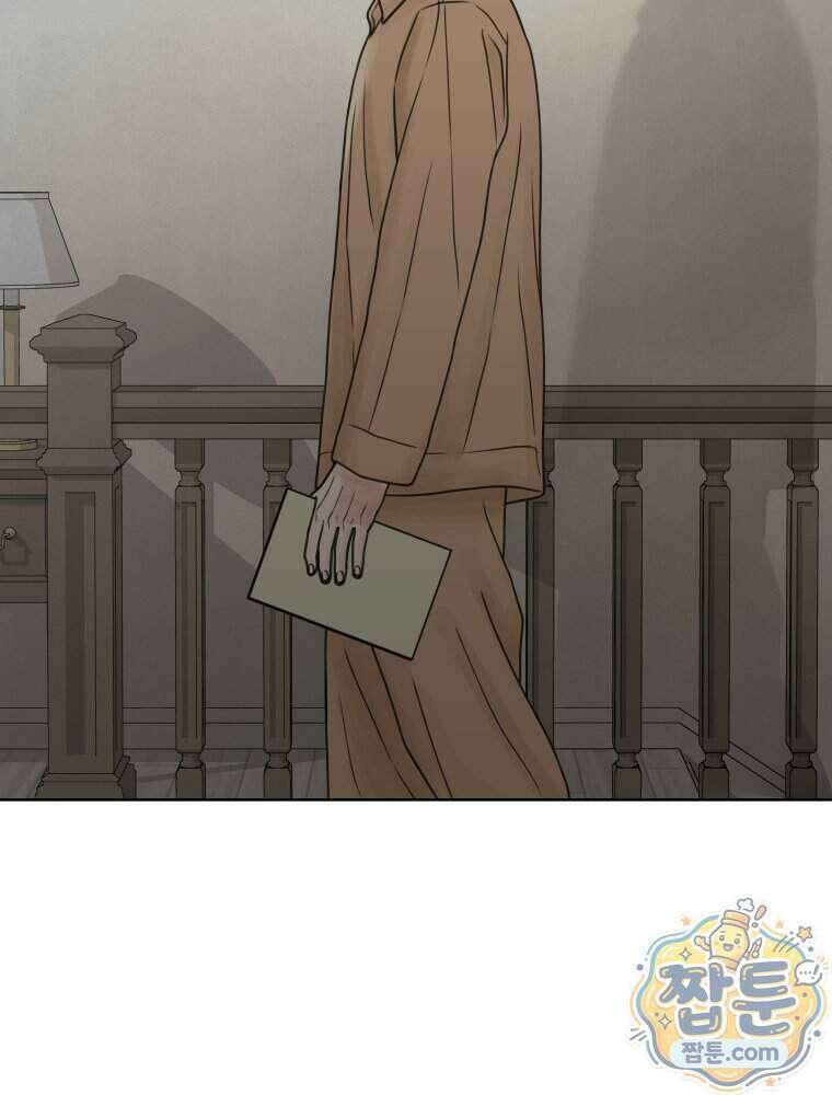 무색의 빛 30화 17