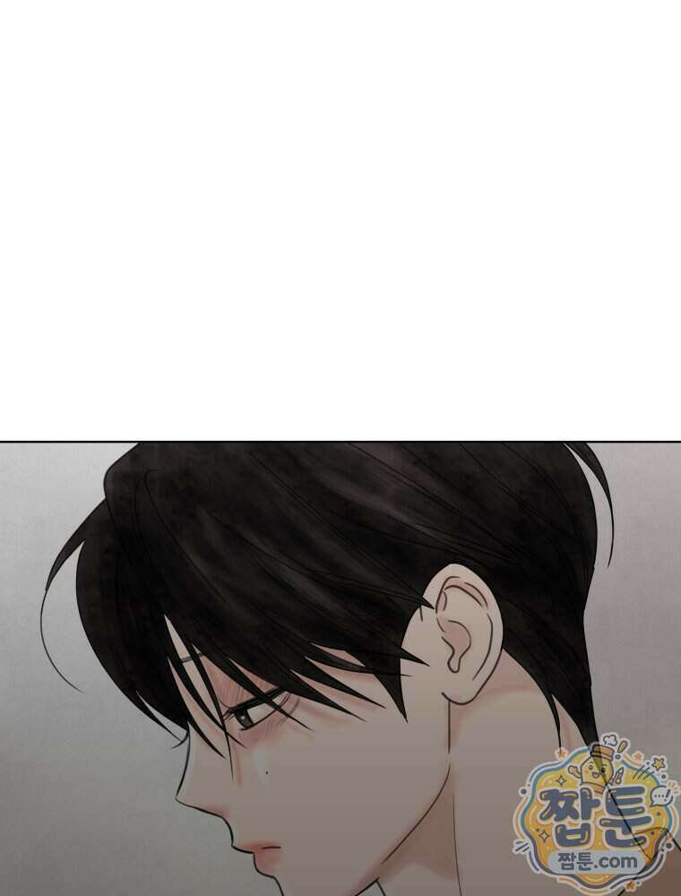 무색의 빛 30화 18