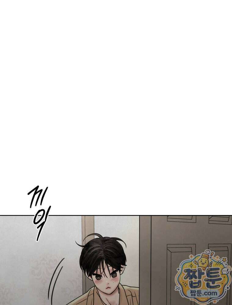 무색의 빛 30화 21