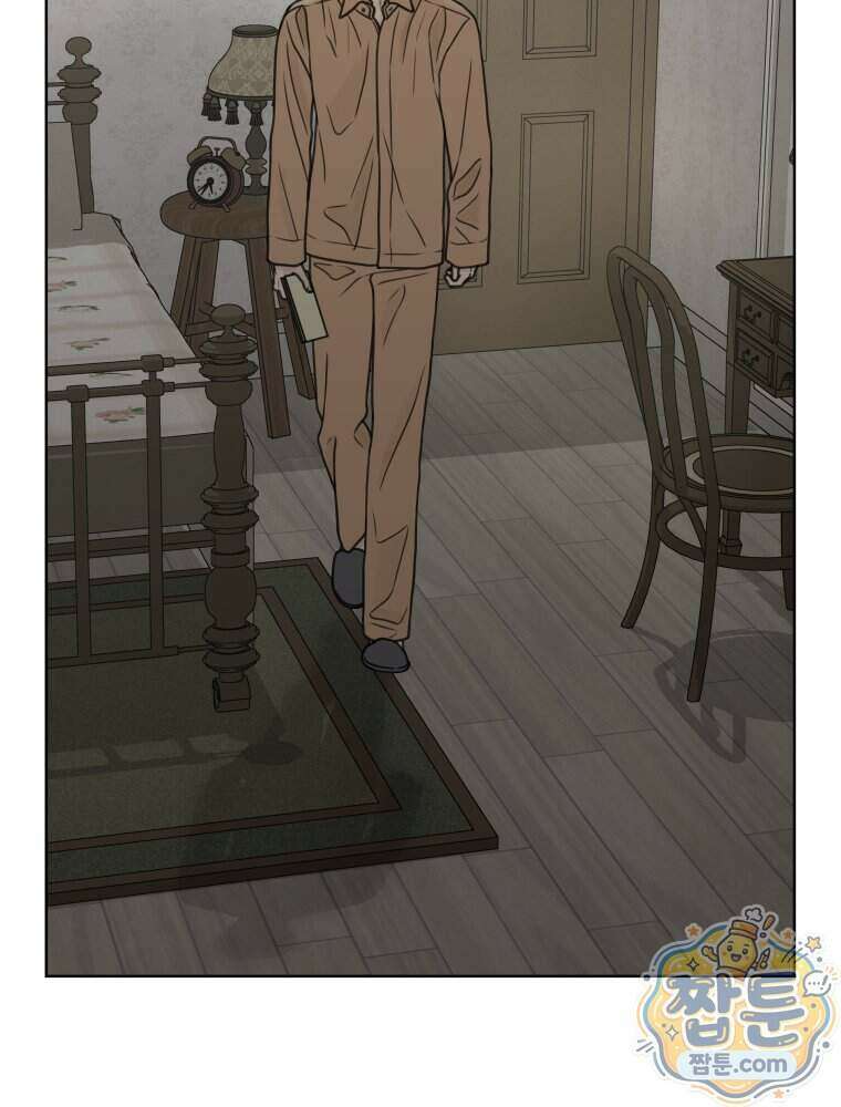 무색의 빛 30화 26