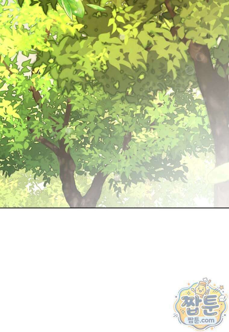 백호 가문의 아기 솜뭉치 30화 25