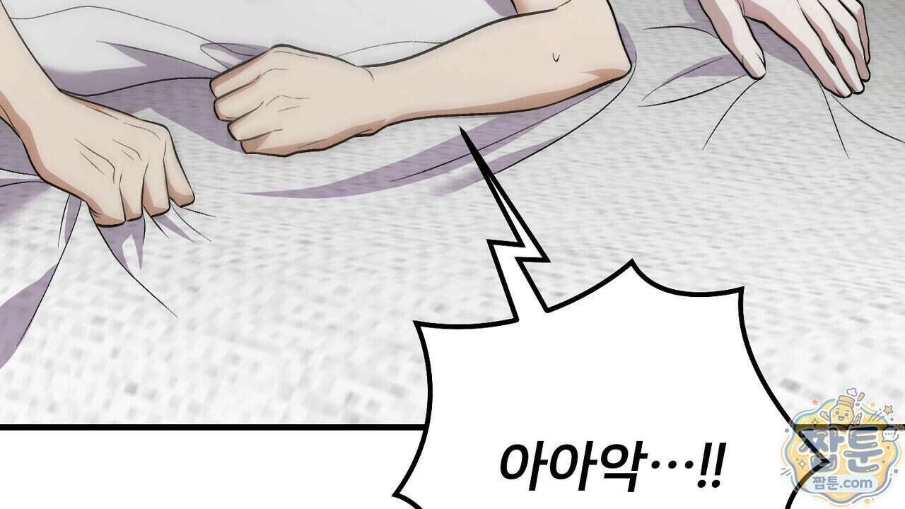 부활 메리트 29화 4