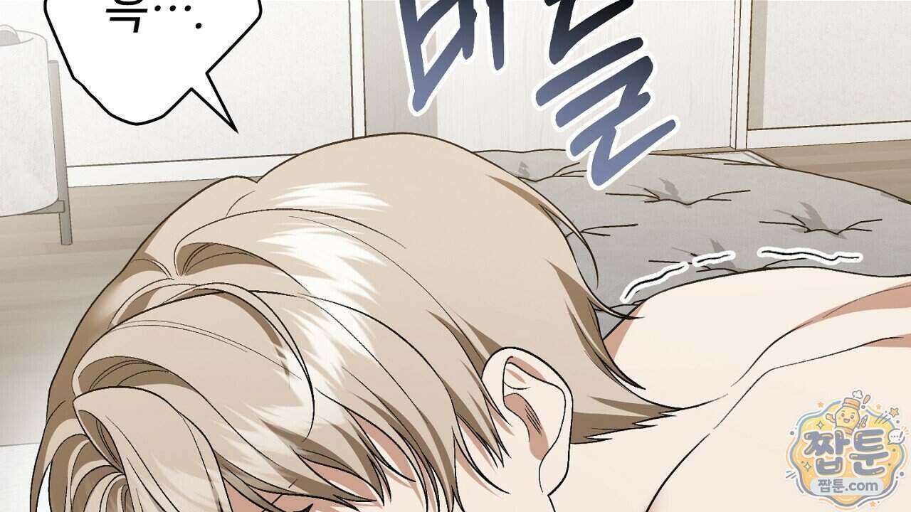 부활 메리트 29화 18