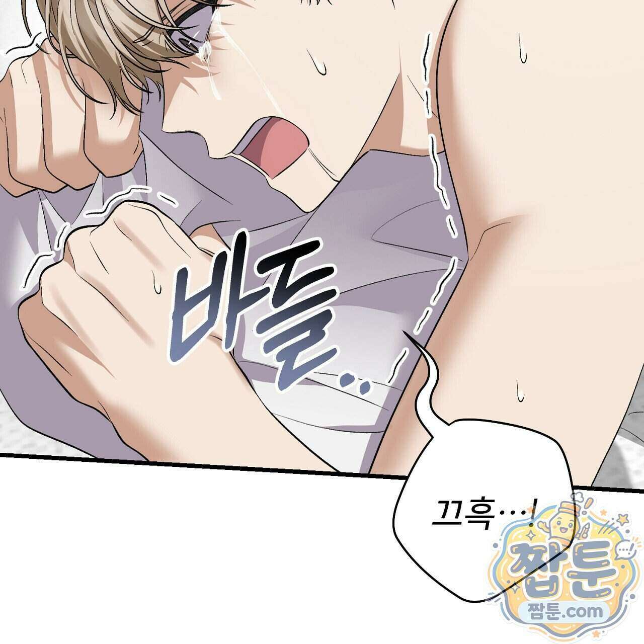 부활 메리트 29화 19