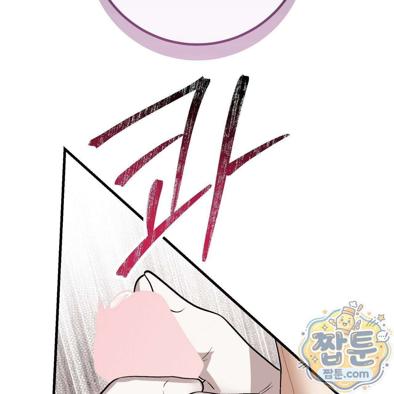 부활 메리트 29화 27