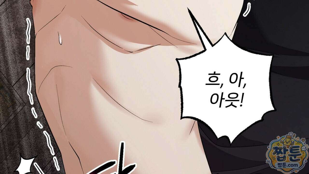 부활 메리트 29화 36