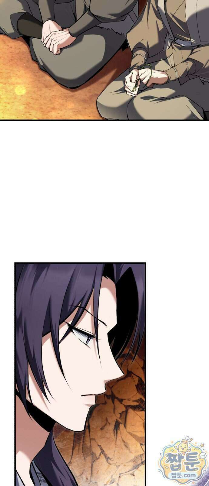 일타강사 백사부 149화 14