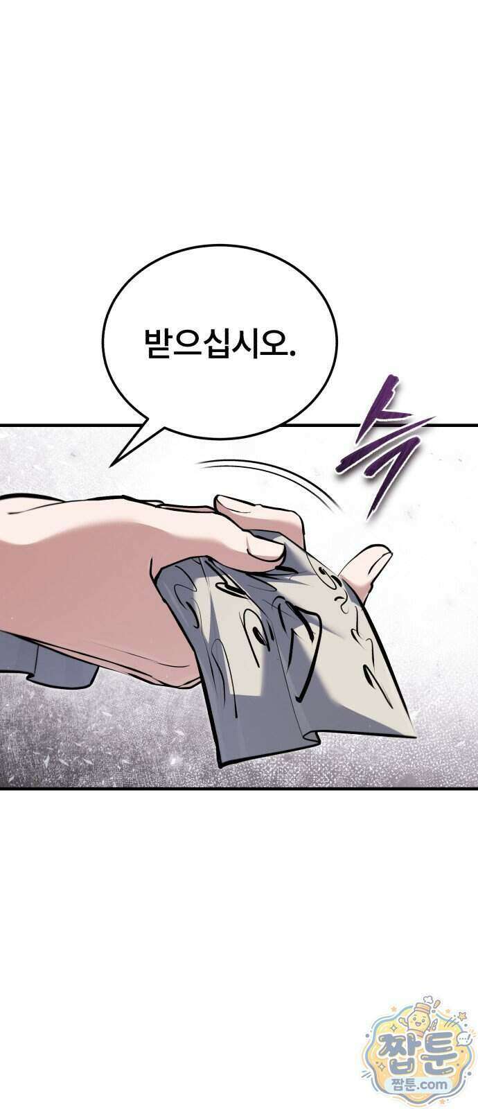 일타강사 백사부 149화 27