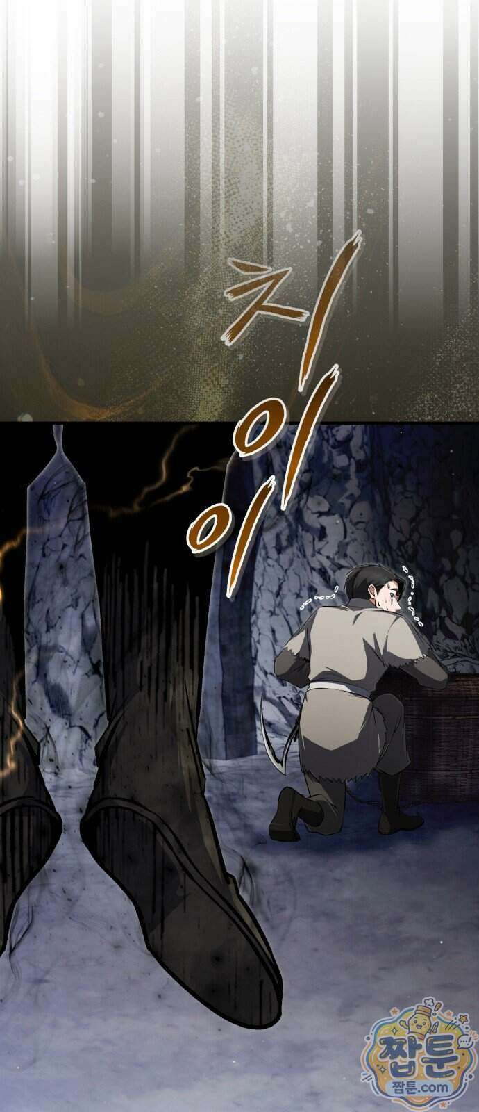 일타강사 백사부 149화 72