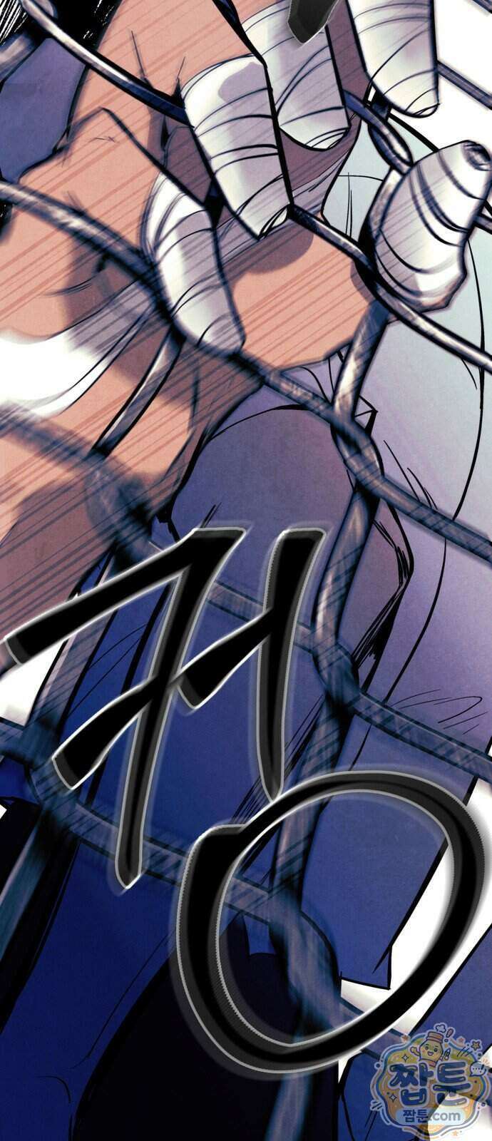 맹종 9화 2