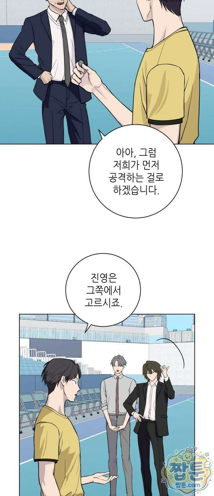 7m 18화 3