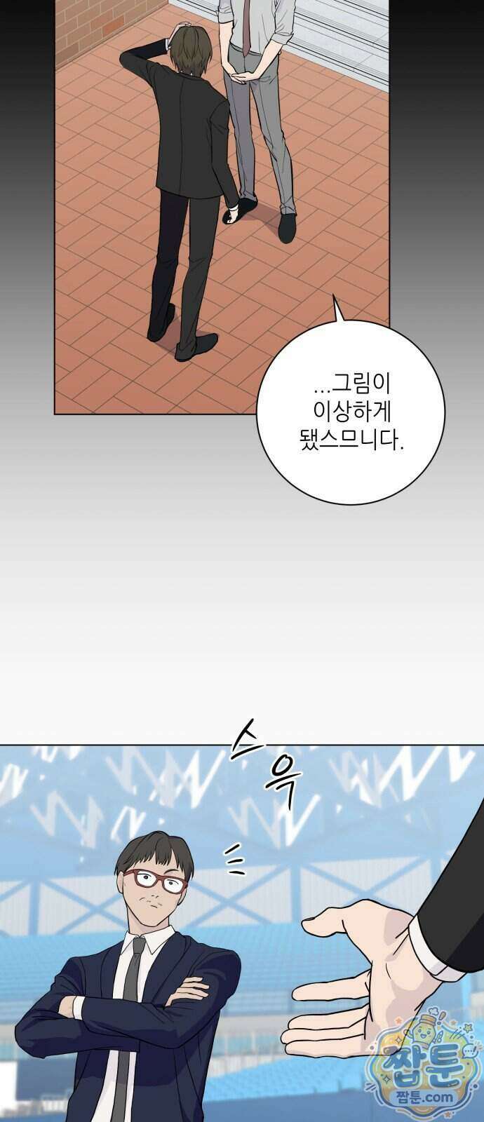 7m 18화 9