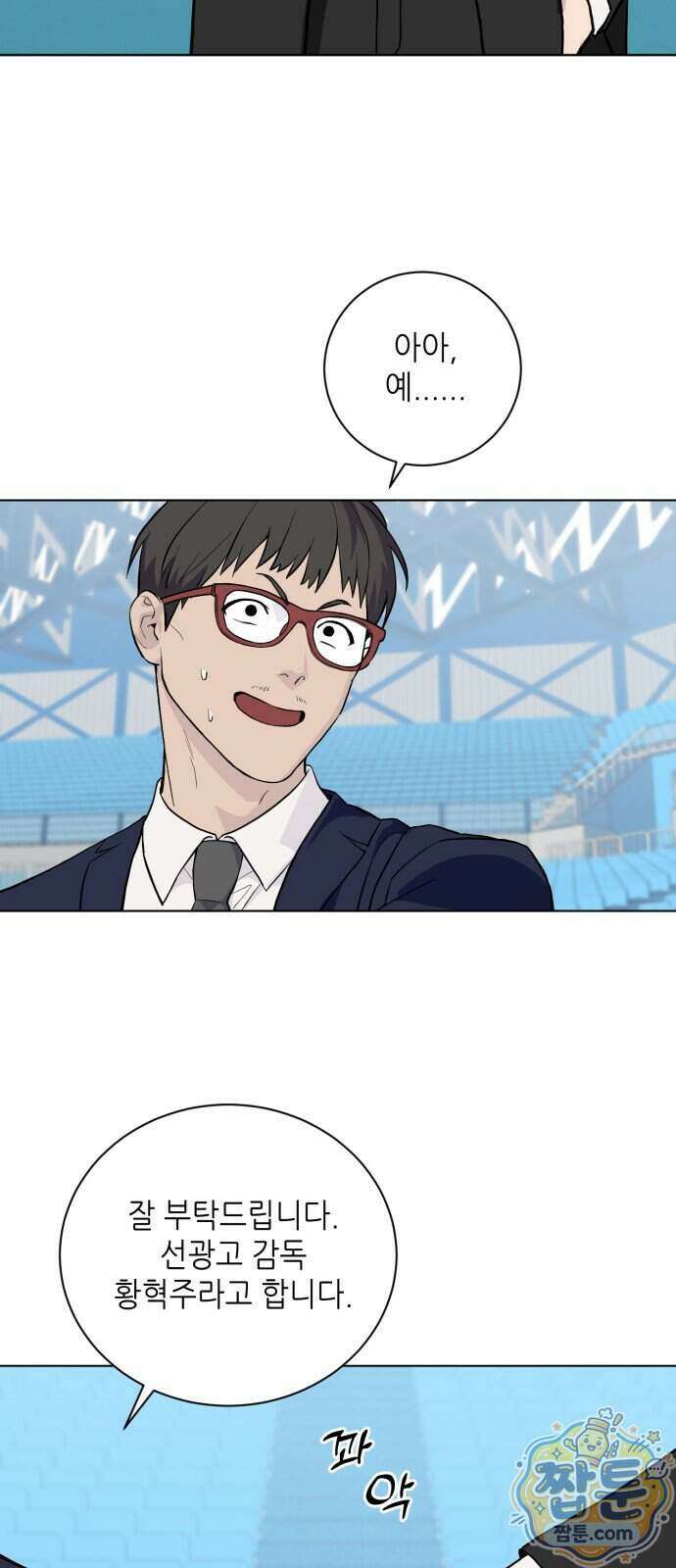 7m 18화 11