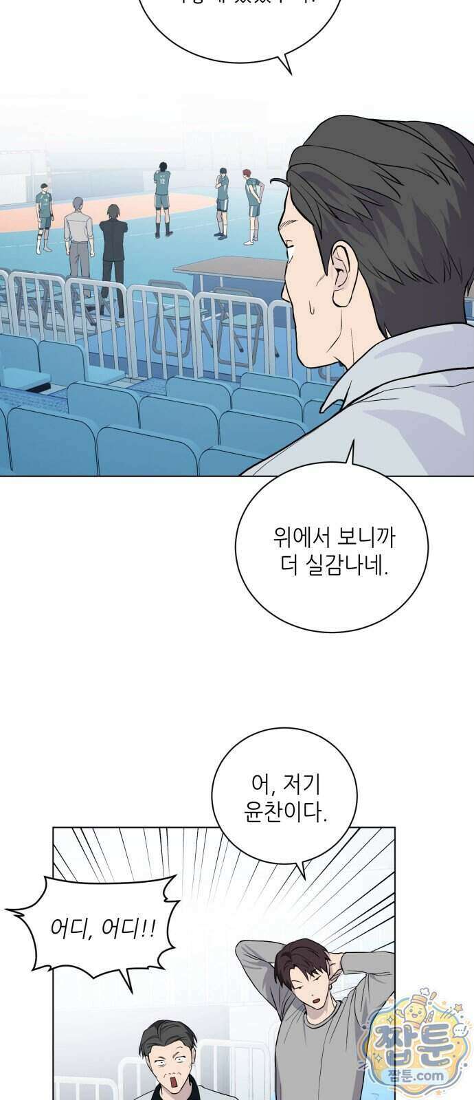 7m 18화 16