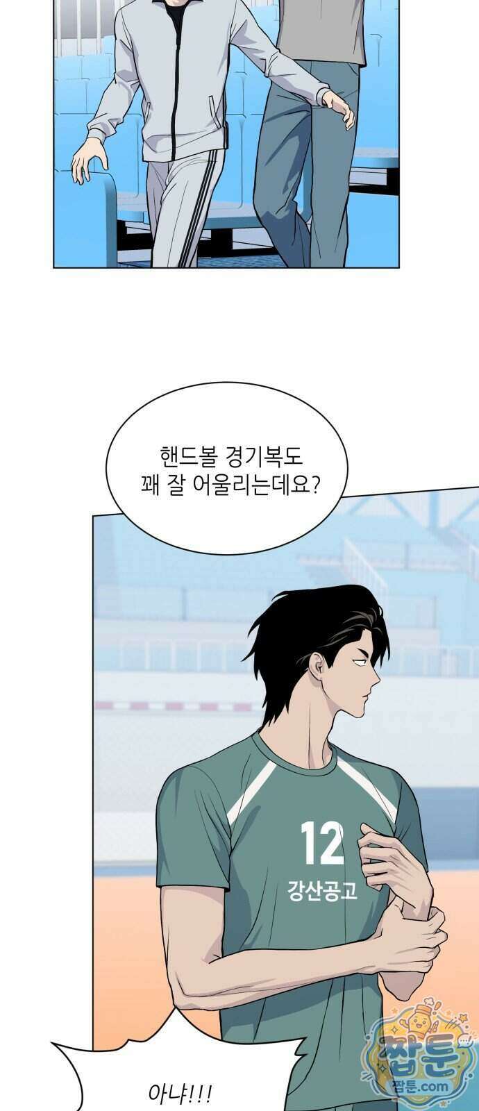 7m 18화 17