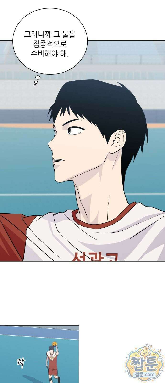 7m 18화 25