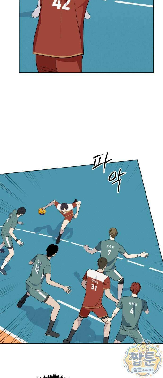 7m 18화 27