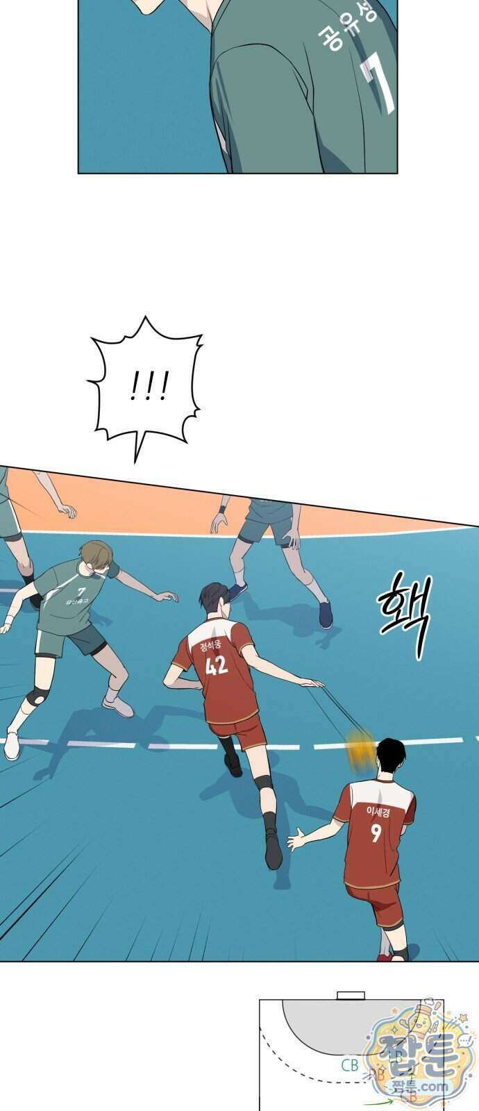 7m 18화 29
