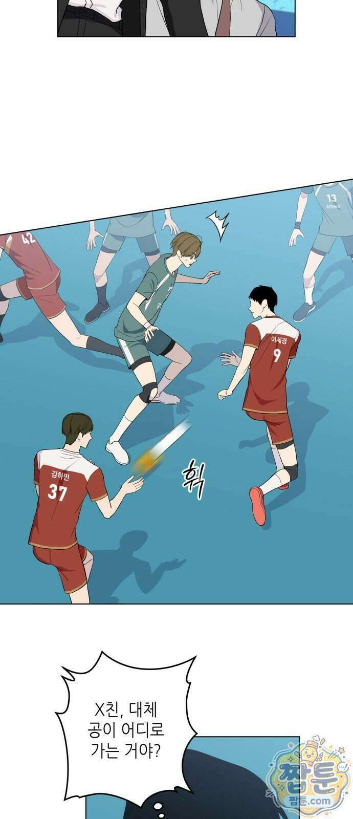 7m 18화 32