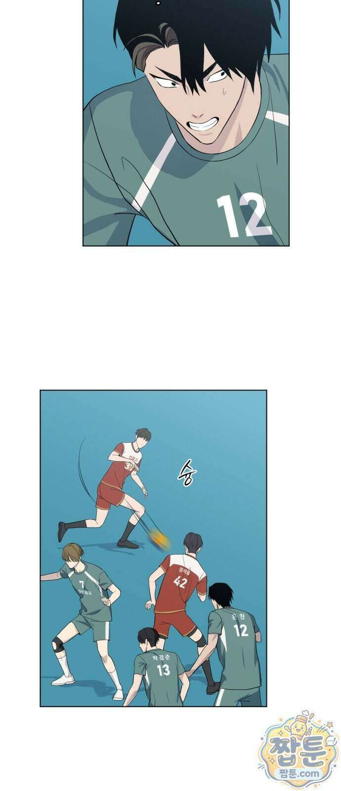 7m 18화 33