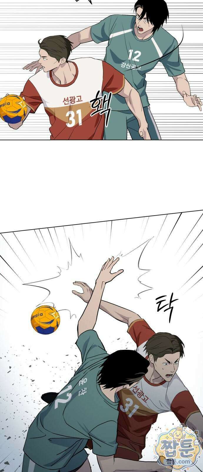 7m 18화 36