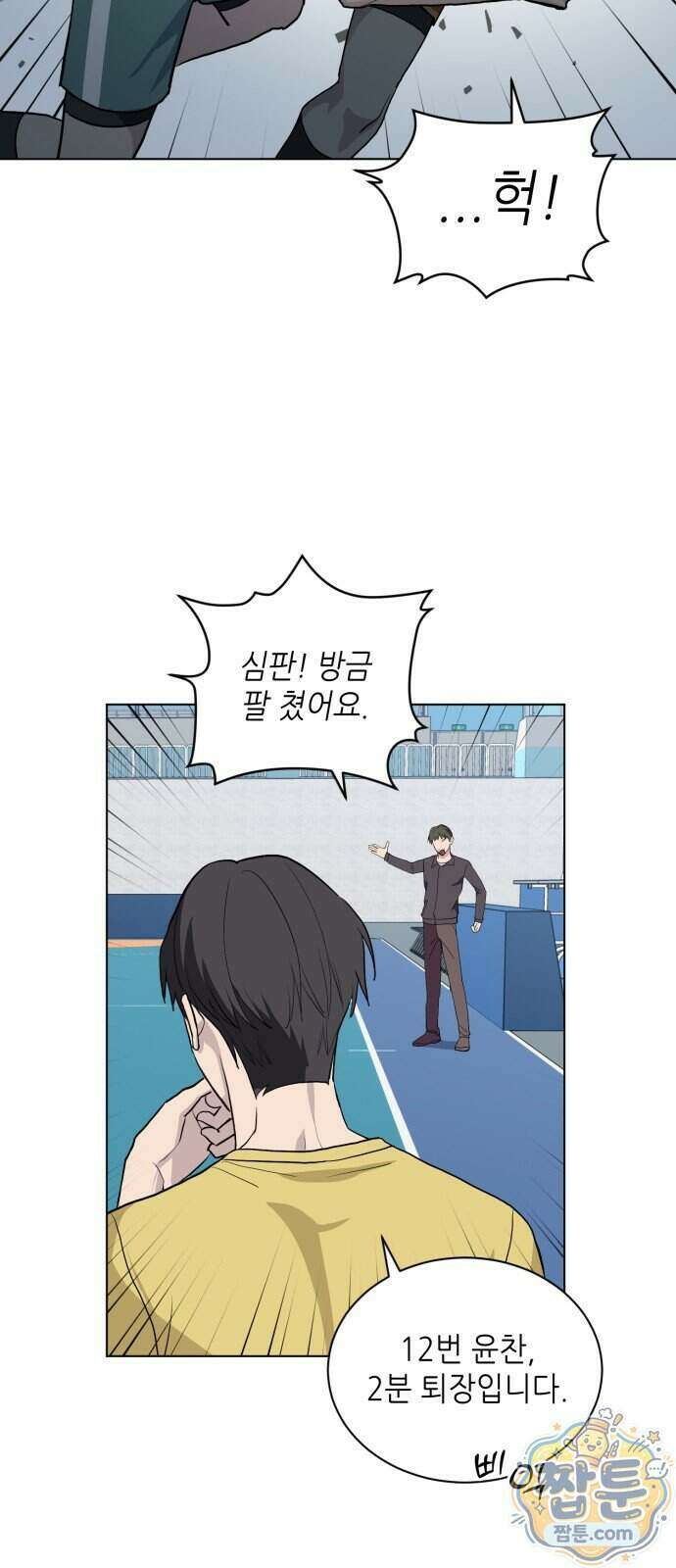 7m 18화 37