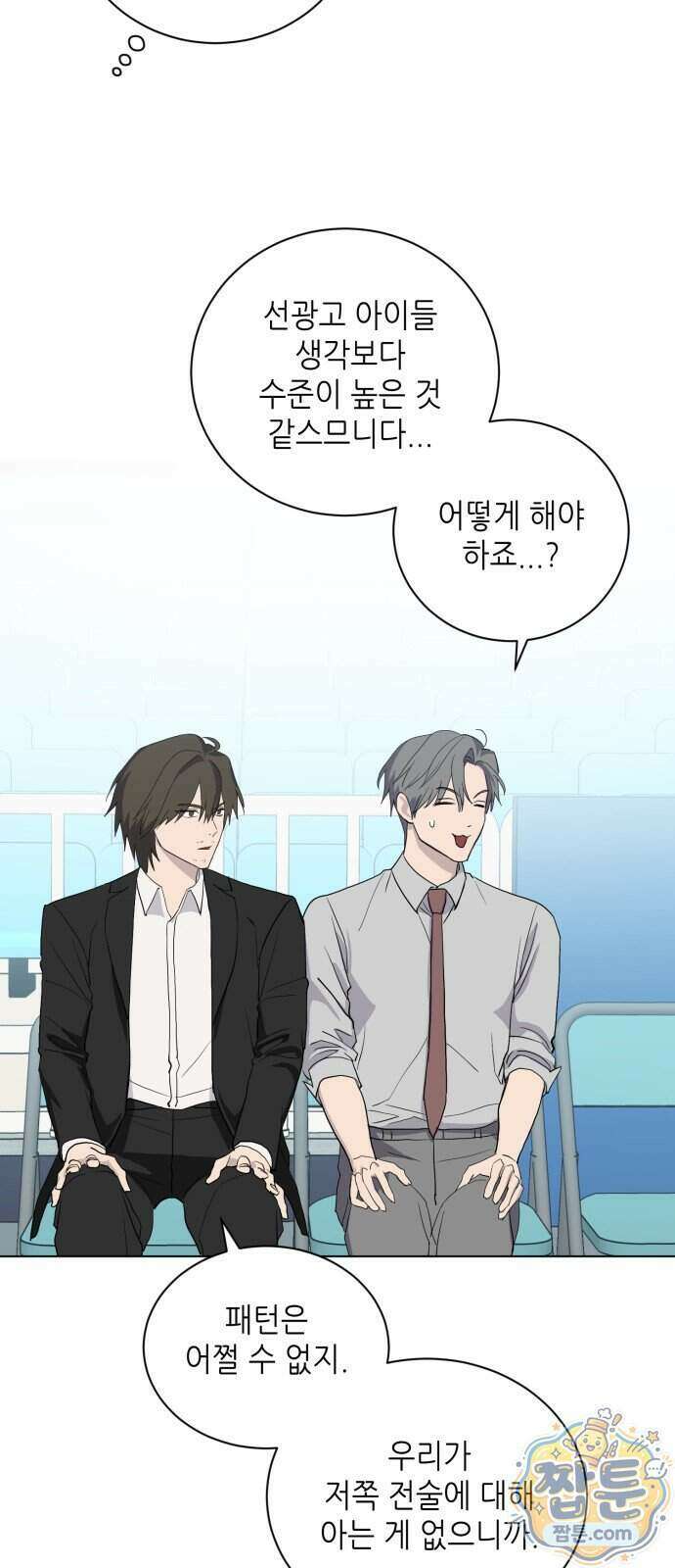 7m 18화 40