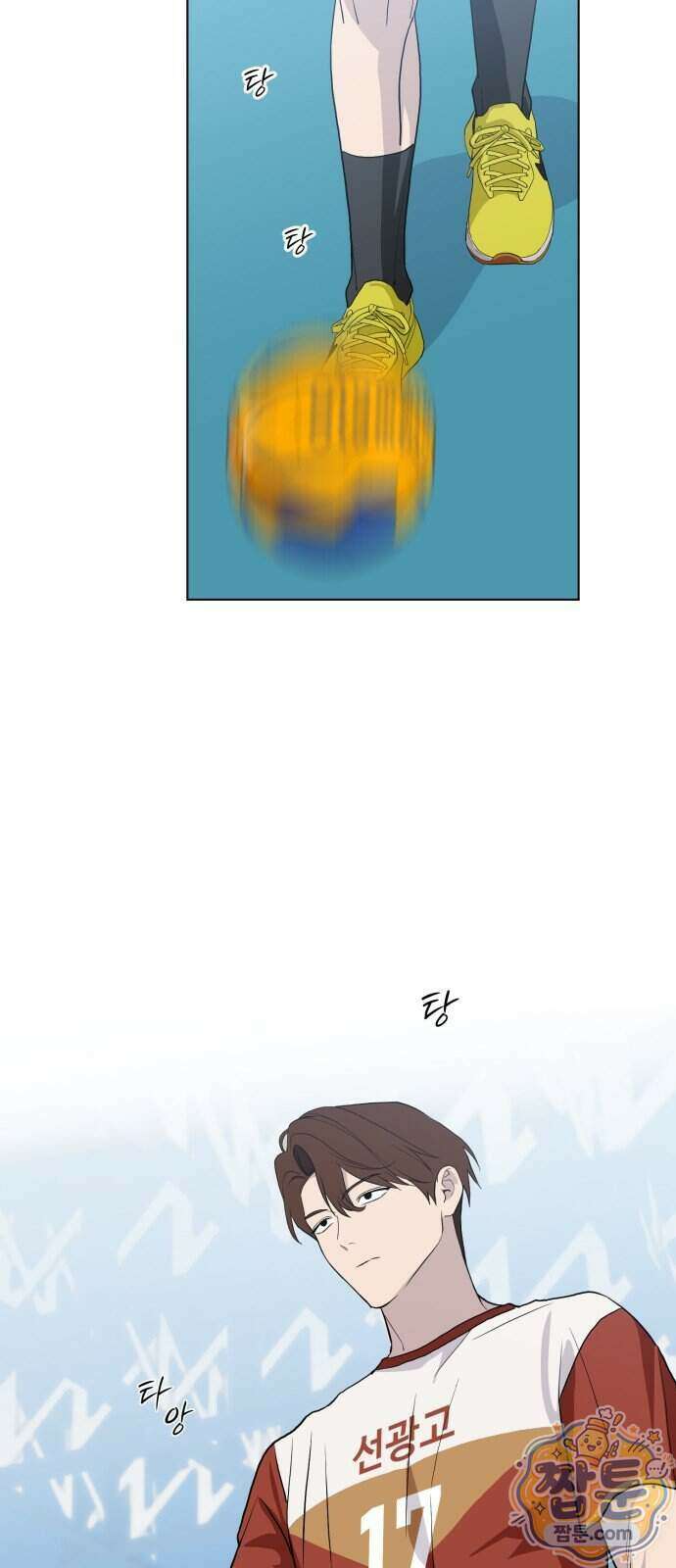 7m 18화 45