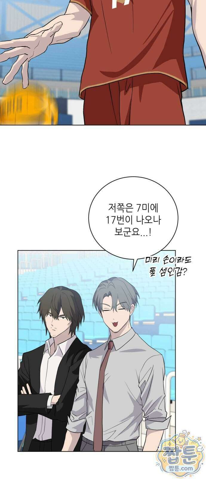7m 18화 46