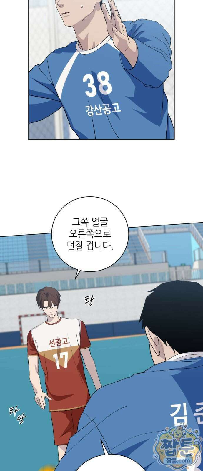 7m 18화 48