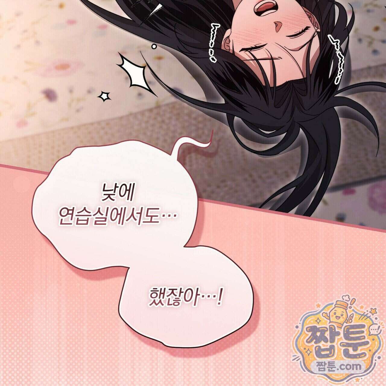 리버스 19화 7