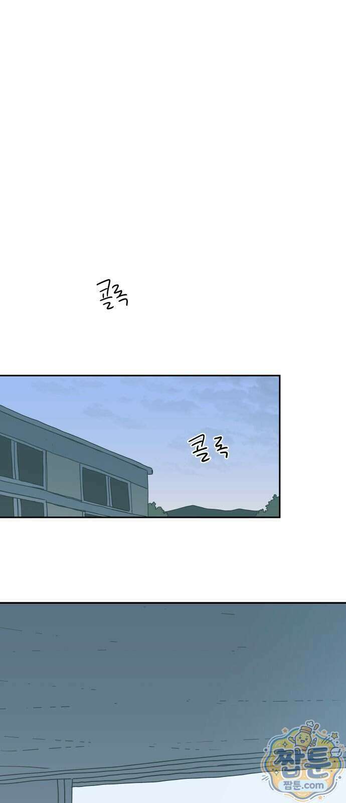 아리도록 14화 1