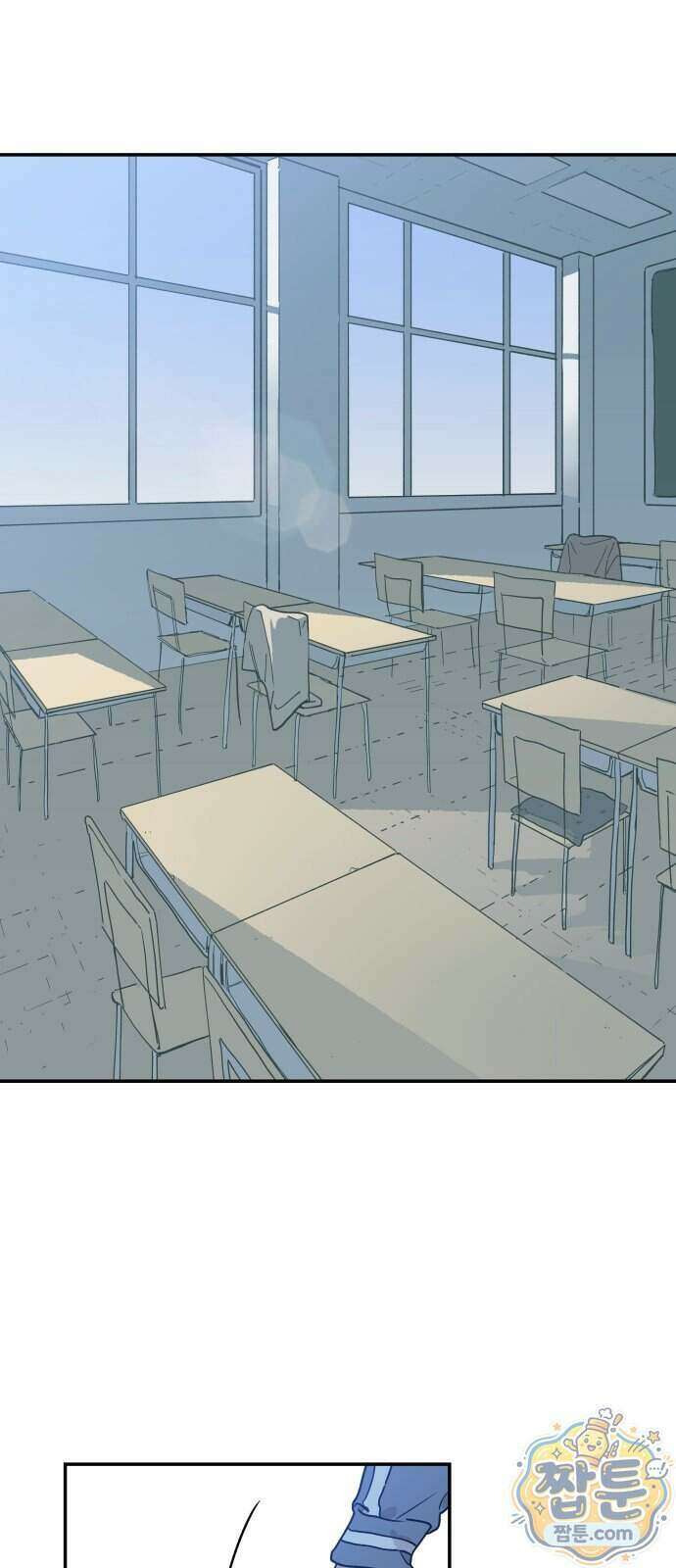 아리도록 14화 3