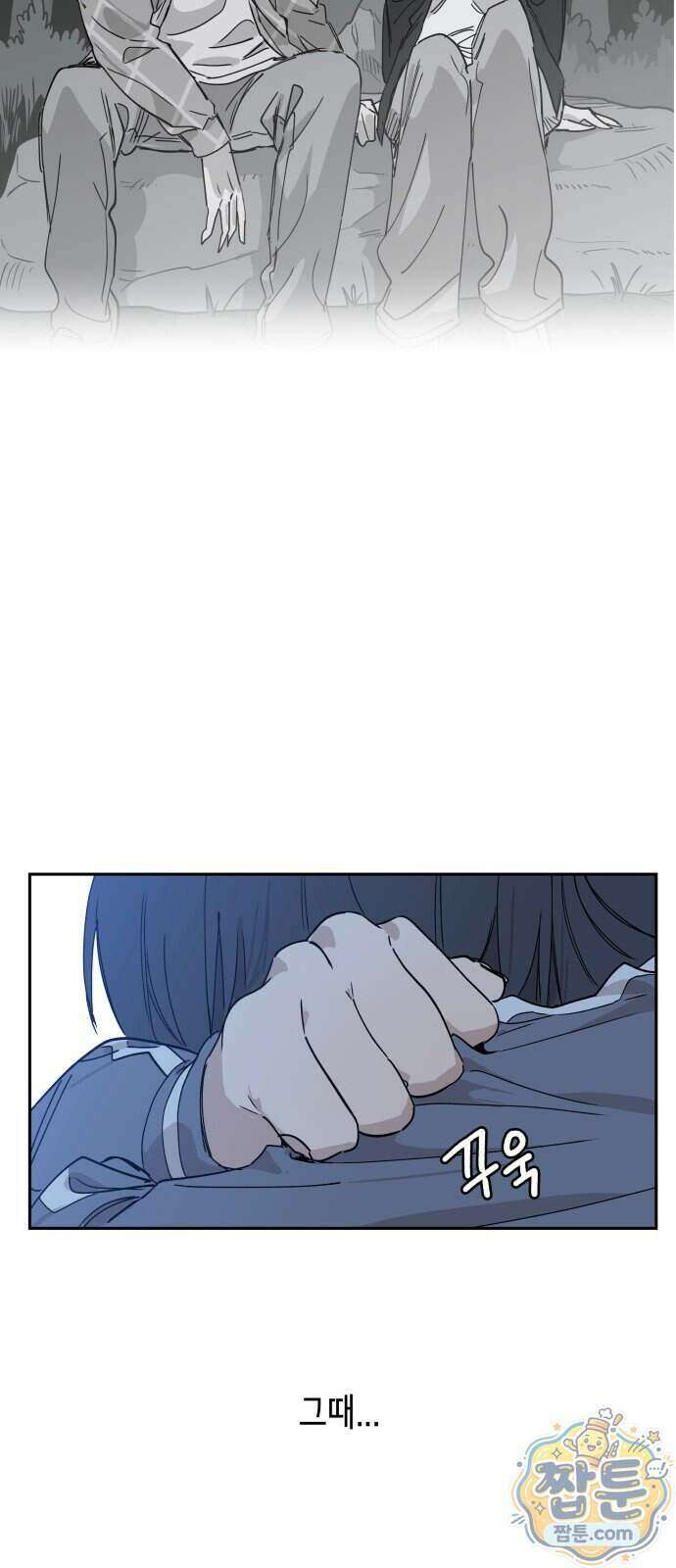 아리도록 14화 7