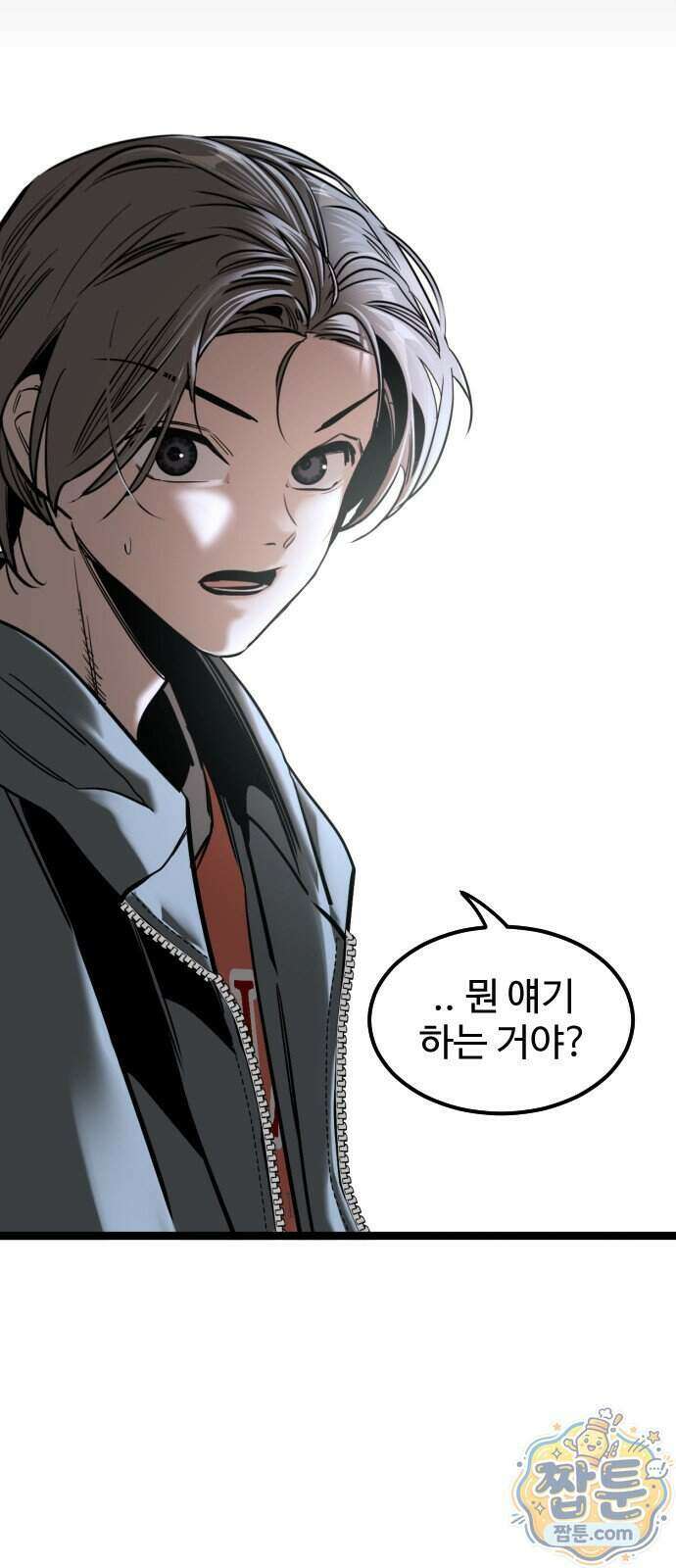 구운몽 제로 57화 3