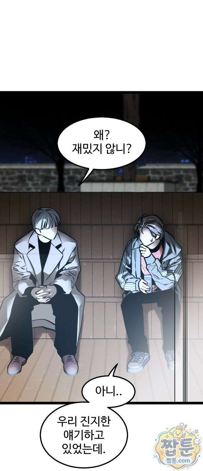 구운몽 제로 57화 4