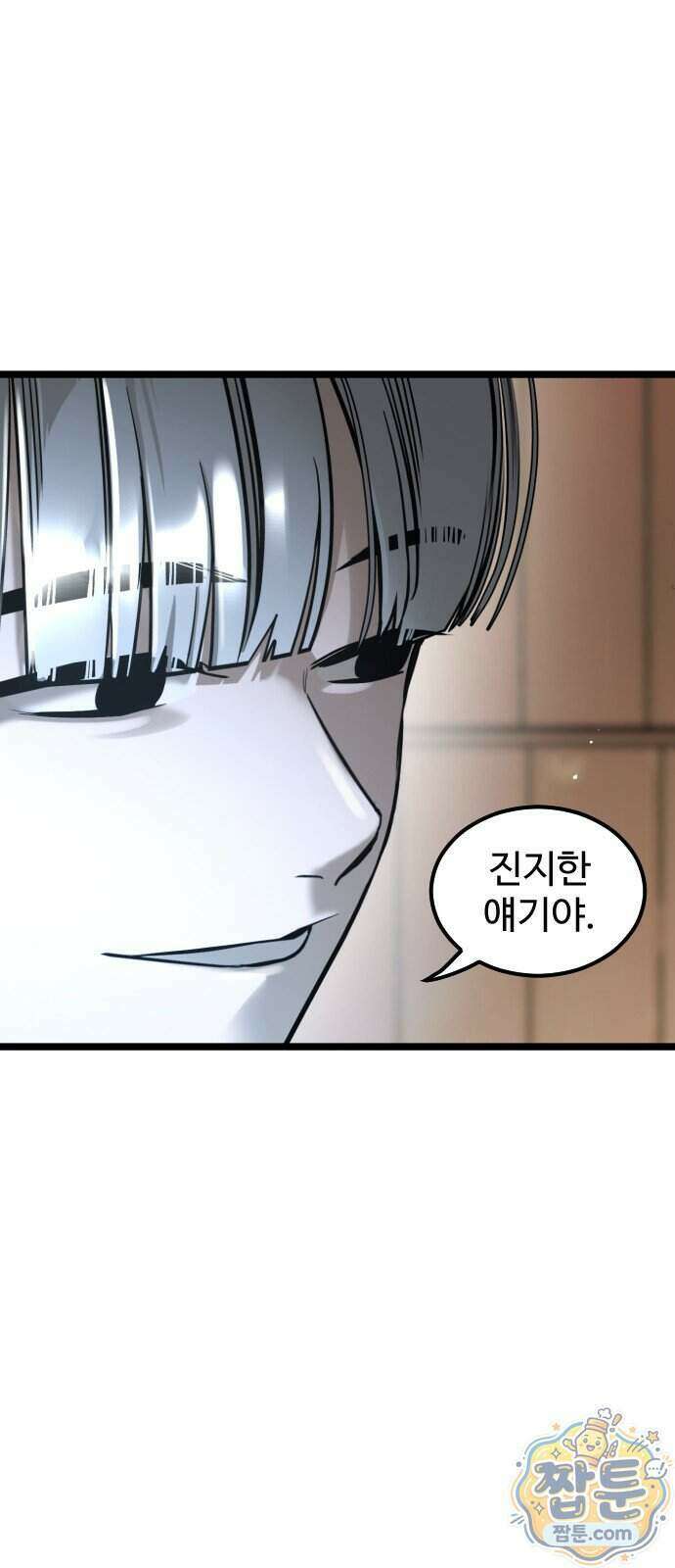 구운몽 제로 57화 5