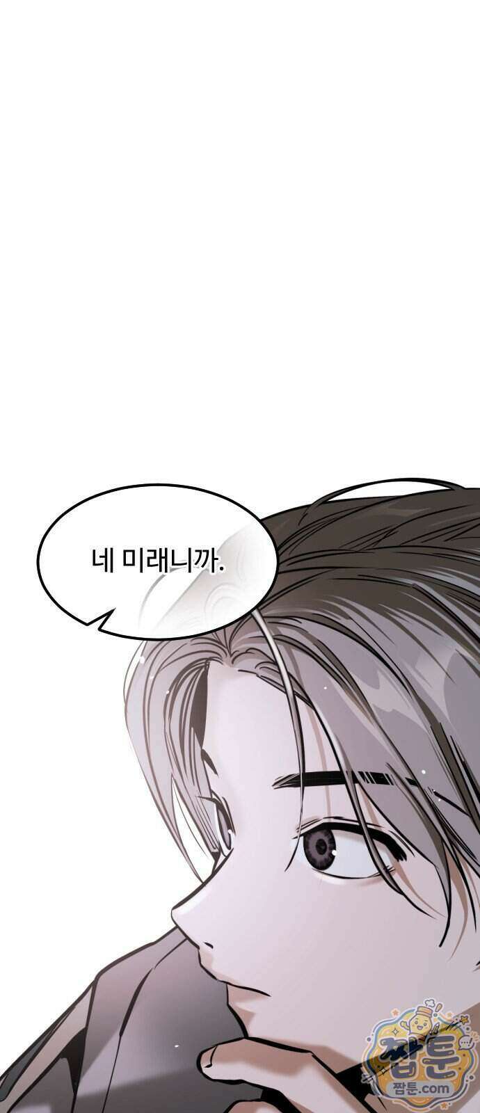 구운몽 제로 57화 6